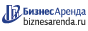 Коммерческая недвижимость в Балакове